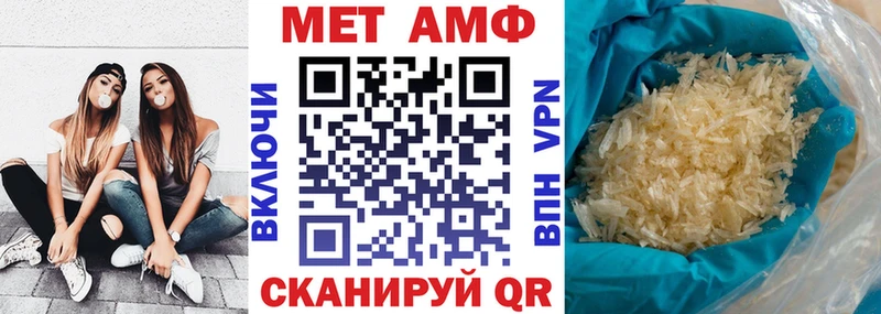 omg маркетплейс  Пенза  Amphetamine Розовый 