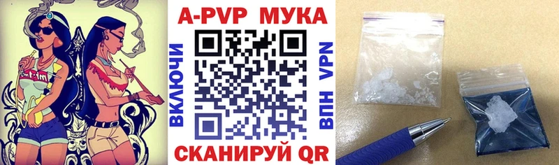 A PVP СК  кракен сайт  Пенза  где можно купить  
