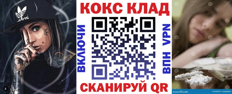 Cocaine FishScale  Пенза 