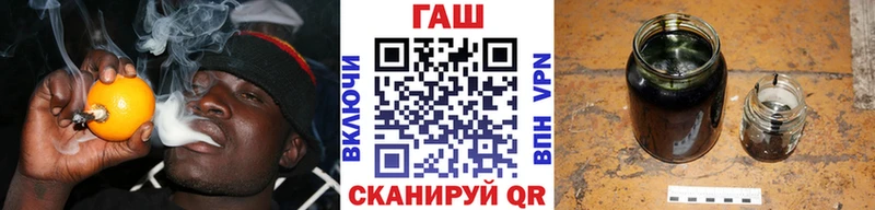 ГАШИШ 40% ТГК Пенза