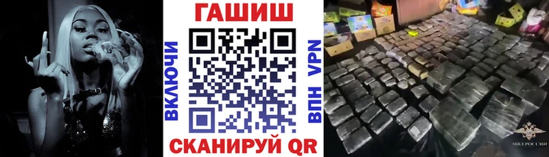 где купить   Пенза  ГАШ гарик 