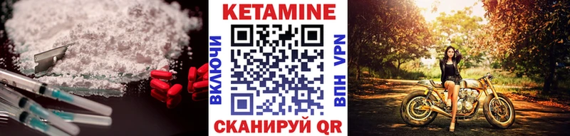 мега ссылки  Пенза  Кетамин ketamine 