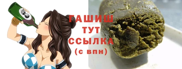 прущие крисы Бугульма