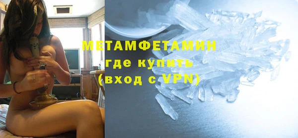 кристаллы Богородицк