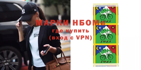 PSILOCYBIN Богородск
