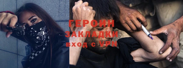 кристаллы Богородицк