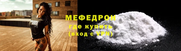 мет Бородино
