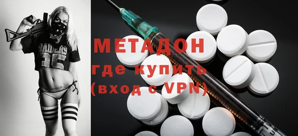 гашишное масло Бронницы