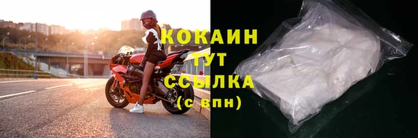 кристаллы Богородицк