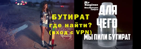 гашишное масло Бронницы