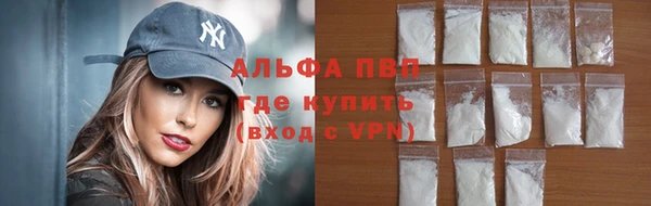 прущие крисы Бугульма