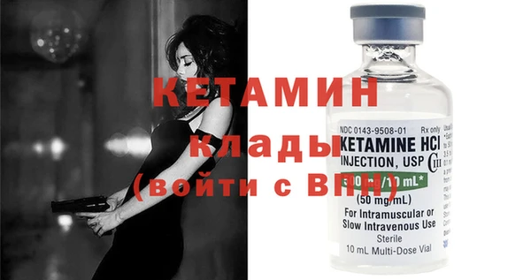кристаллы Богородицк