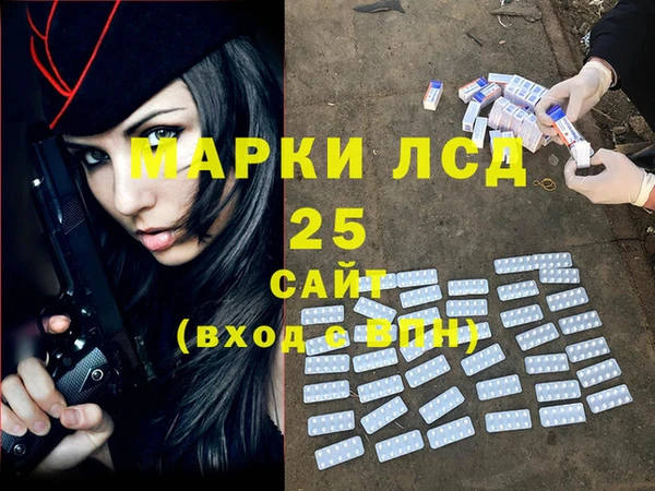 гашишное масло Бронницы