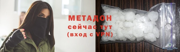 прущие крисы Бугульма