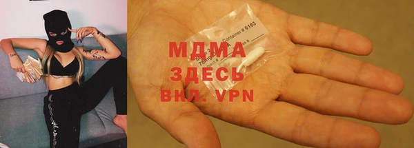 гашишное масло Бронницы