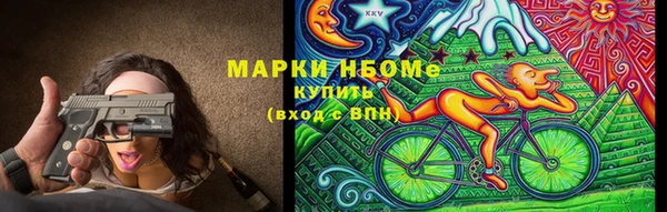 PSILOCYBIN Богородск