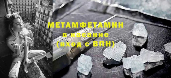 мет Бородино