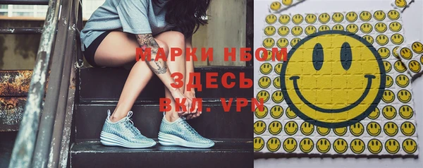 прущие крисы Бугульма