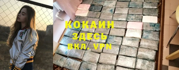 прущие крисы Бугульма