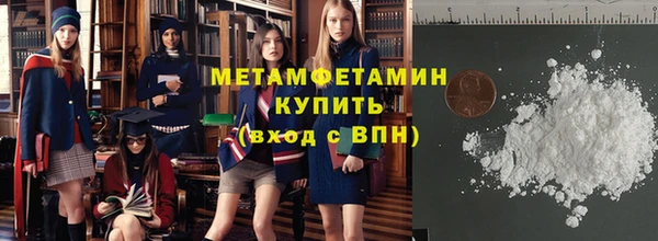 кристаллы Богородицк