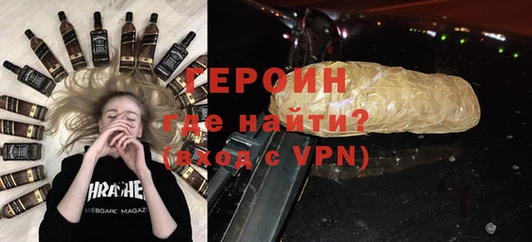 мет Бородино