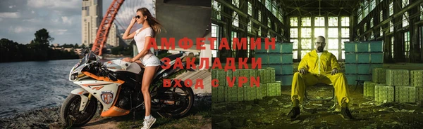 кристаллы Богородицк