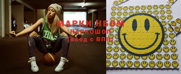 прущие крисы Бугульма