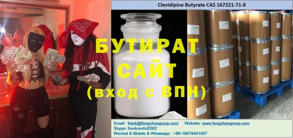 гашишное масло Бронницы