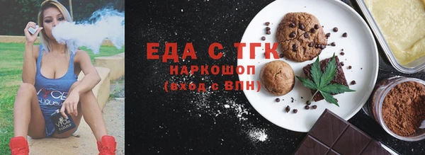 гашишное масло Бронницы