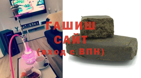 гашишное масло Бронницы