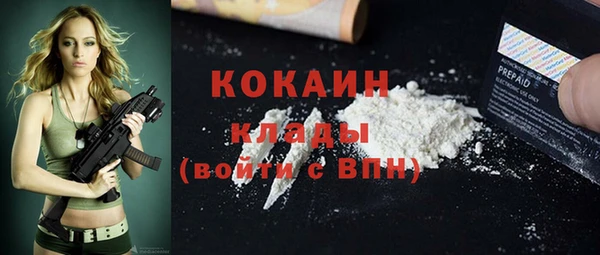 прущие крисы Бугульма