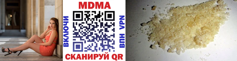 МДМА Molly  наркошоп  Пенза 