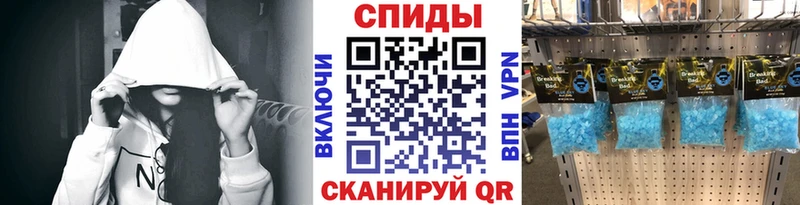МЕТАМФЕТАМИН пудра  наркошоп  Пенза 