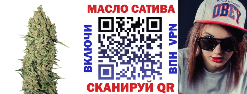ТГК вейп с тгк  Пенза 